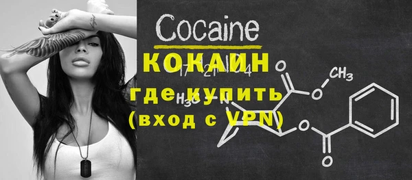 COCAINE Баксан