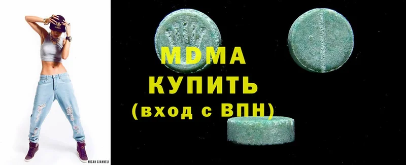 MDMA crystal  Безенчук 